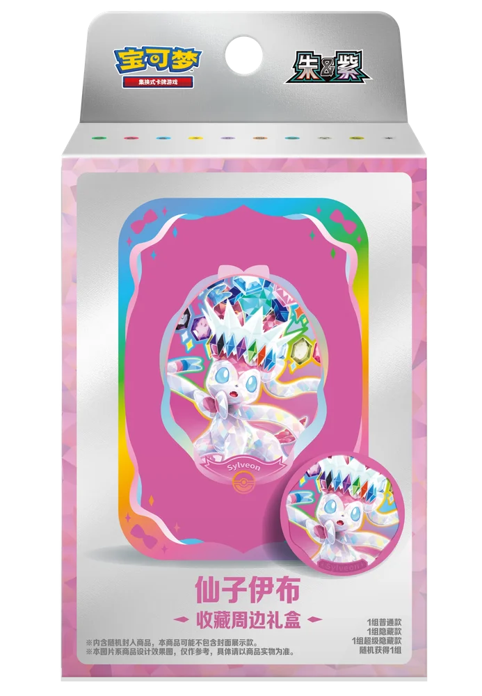 Pokemon TCG: Terastal Gathering Tin Collection Box Chinese - Sylveon (2 Boosters + 1 Tin + 1 Magnetic Metal Badge)